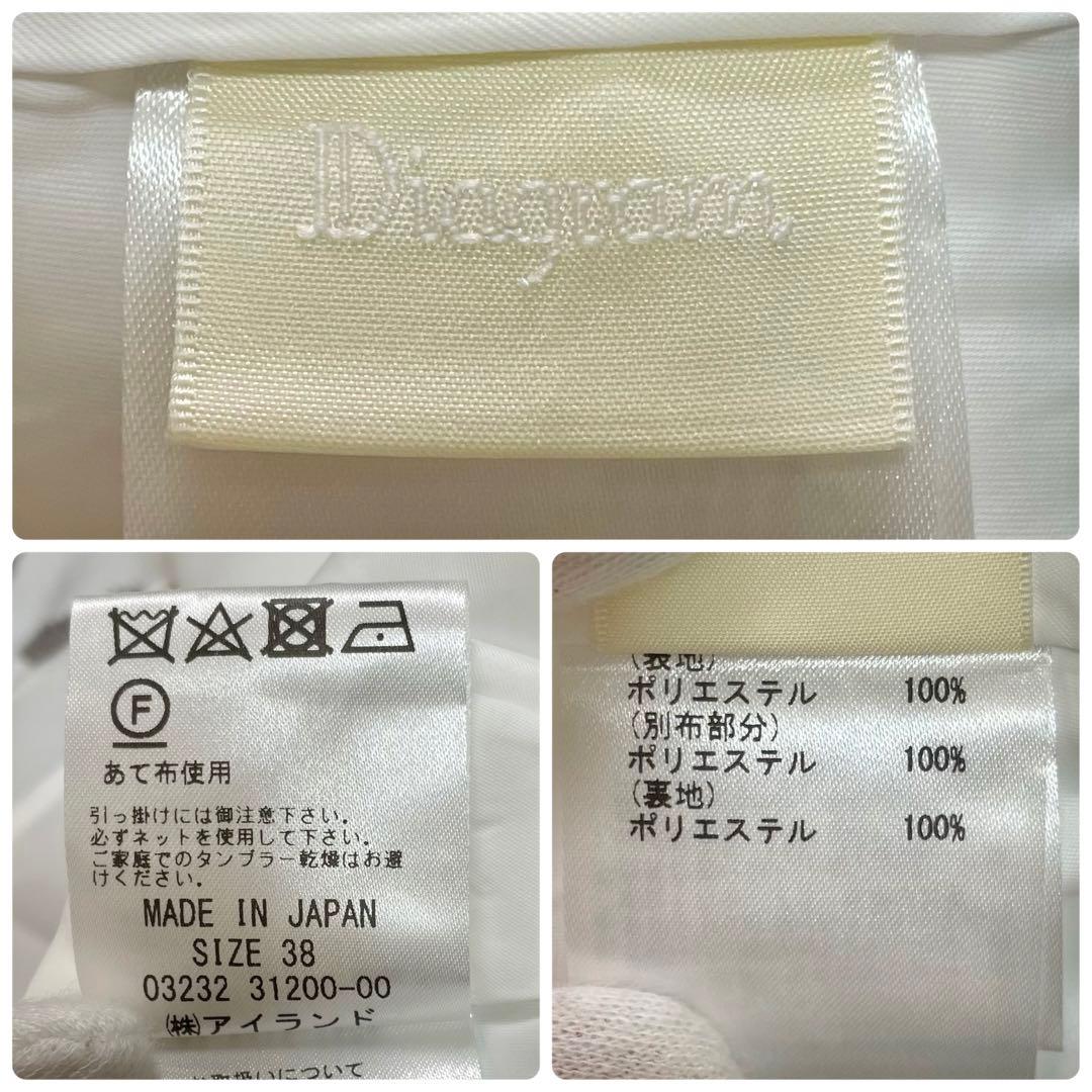 近年✨ダイアグラム ペイントプリントフレアワンピース ベルトリボン