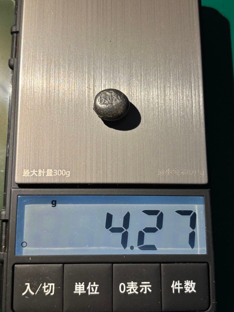 安政豆板銀 いろいろ4ヶセット