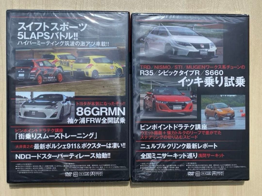 Rev speed 2016 雑誌　DVD まとめ売り