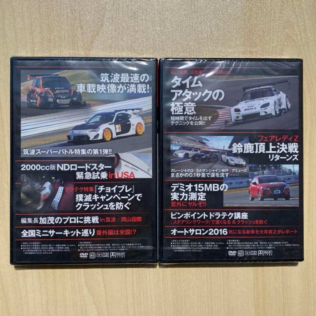 Rev speed 2016 雑誌　DVD まとめ売り