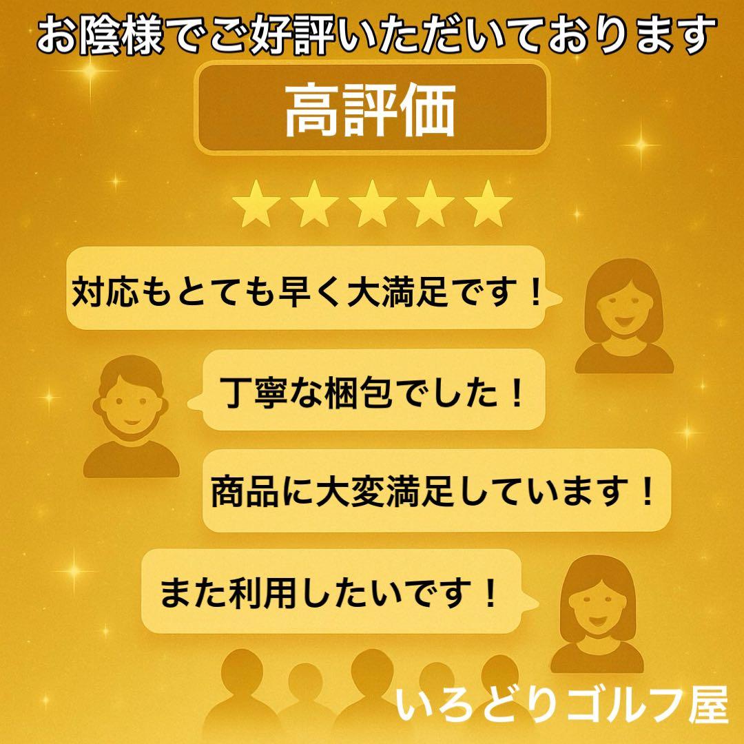 たなたな様 XXIO ゼクシオ7.8.9 ゴルフセット 11本 左 レフティR