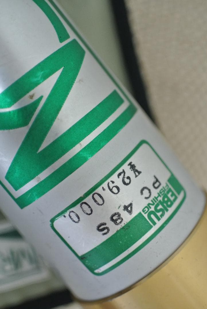 MR.DON PC 48S トラウトロッド