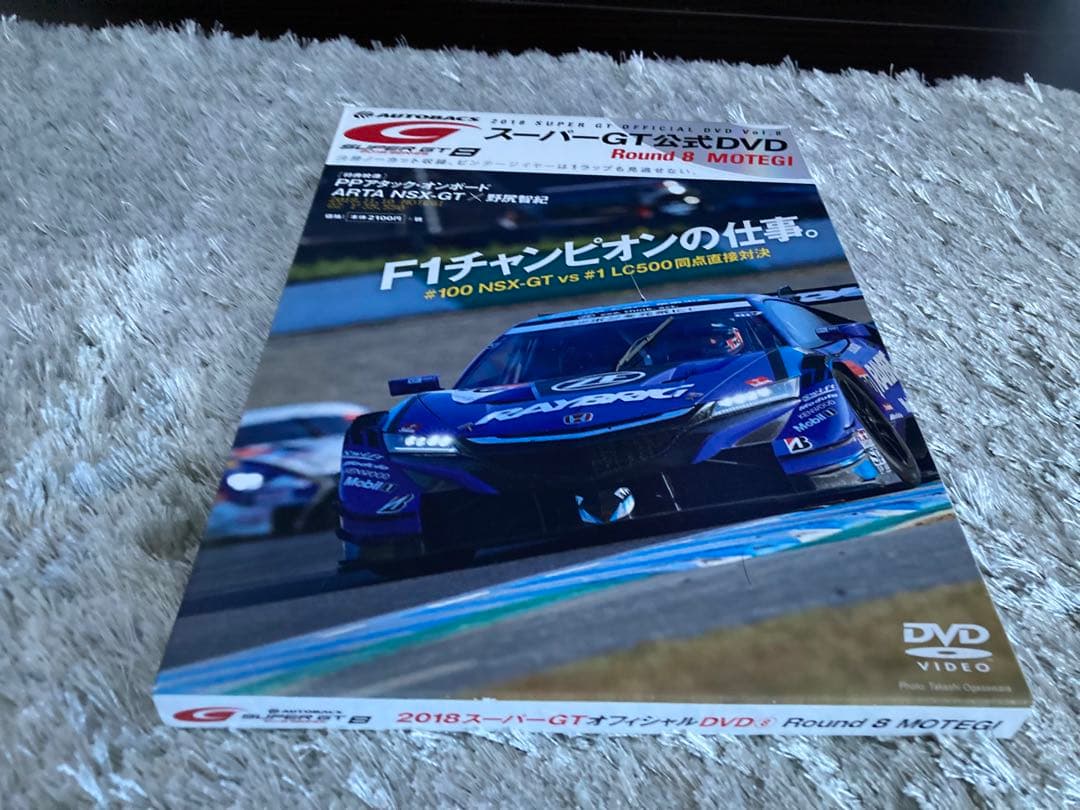 スーパーGT2018 全8戦ノーカット