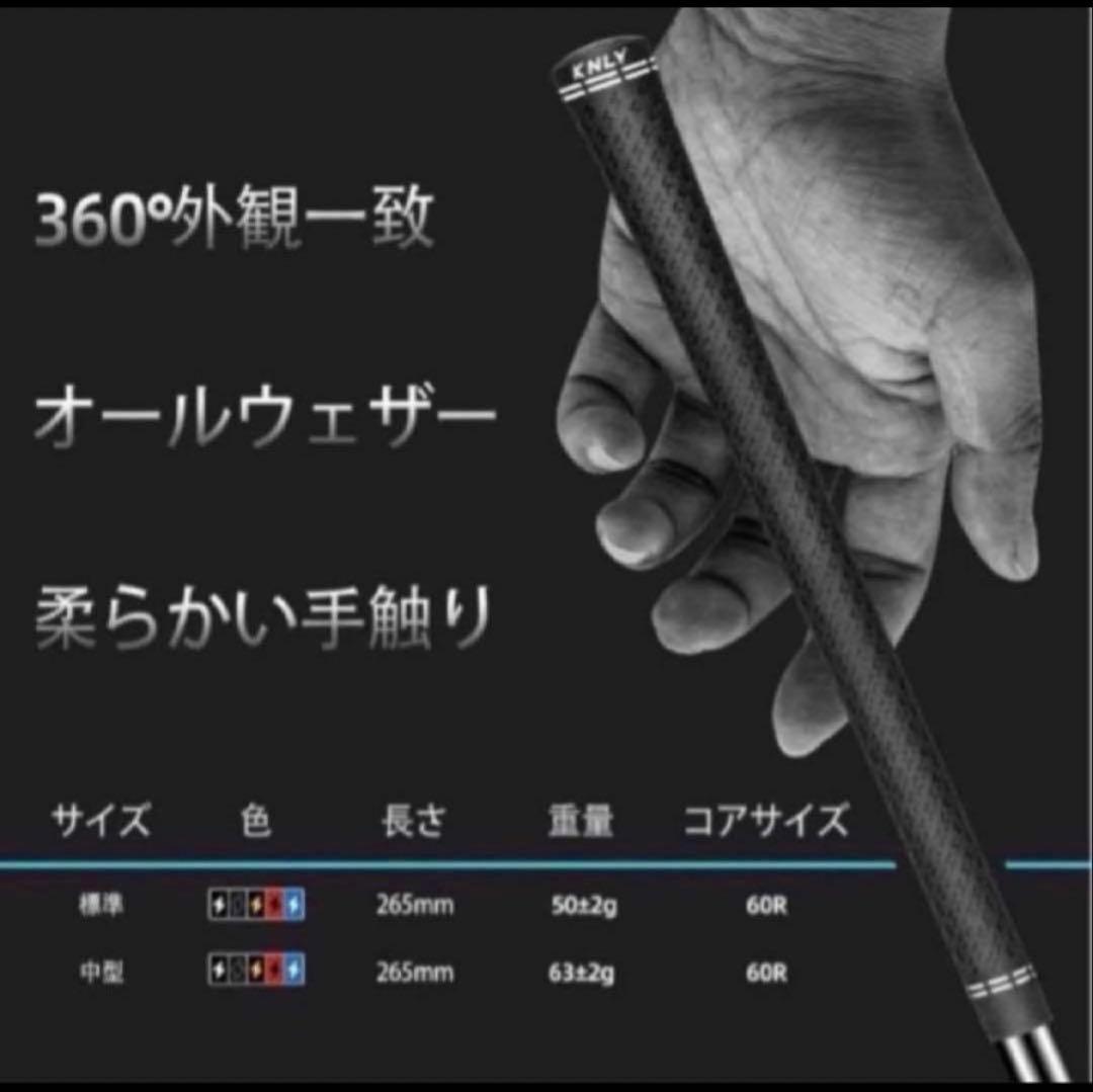 【新品】スピーダーNXゴールド　日本正規品　カスタムシャフト