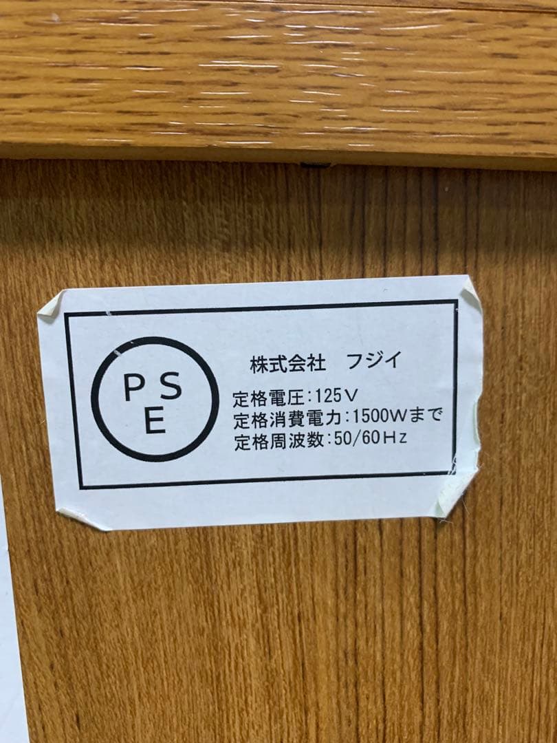 ケユカ　キッチンボード・レンジ台