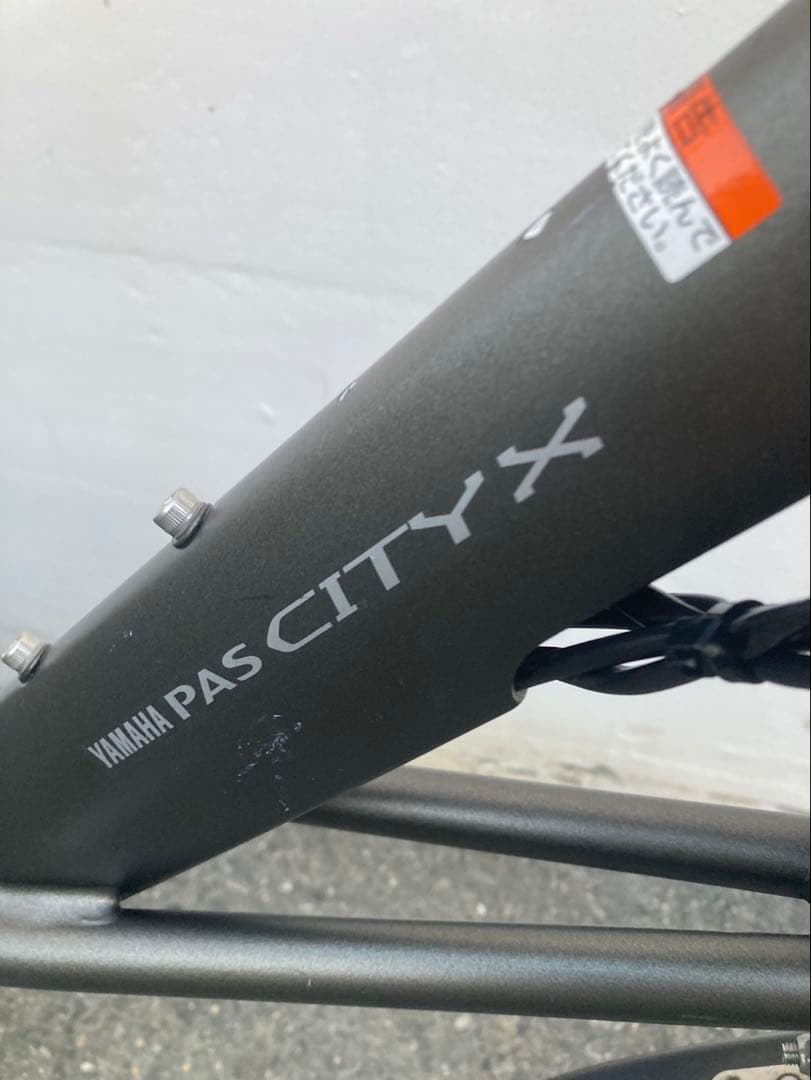 1830業界最長12ヶ月保証付！送料無料エリア多数！安全整備済み！電動自転車