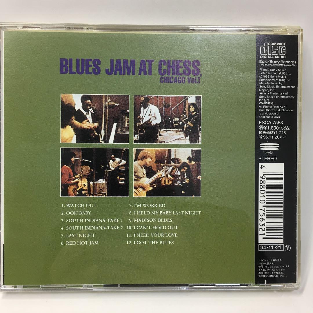 フリートウッド・マック/ブルース・ジャム・アット・チェスVol.1