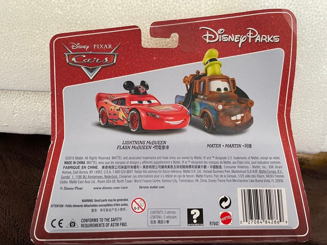 太*郎様 北米ディズニーランド限定　カーズ ミニカーセット