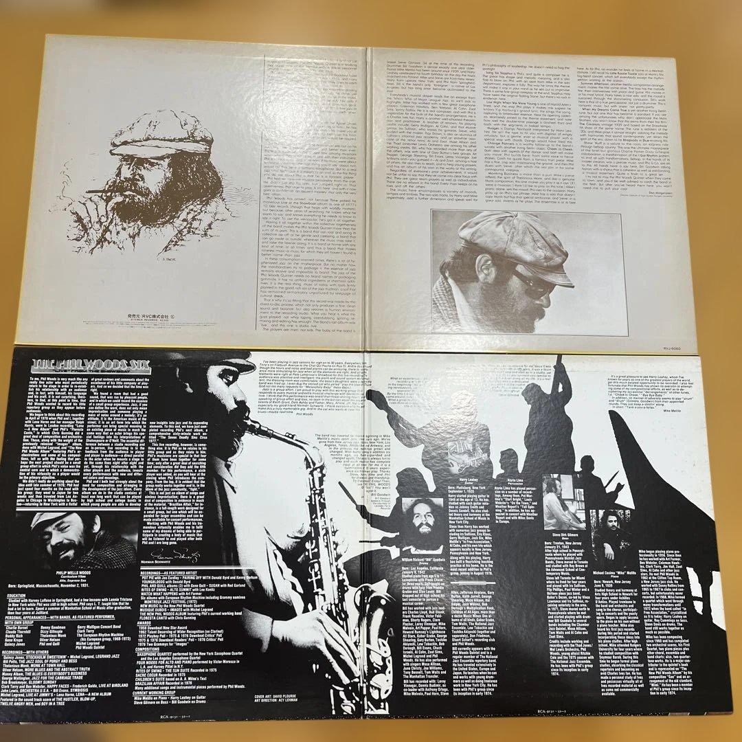 美品　フィル・ウッズ アルバム　4セット 5枚