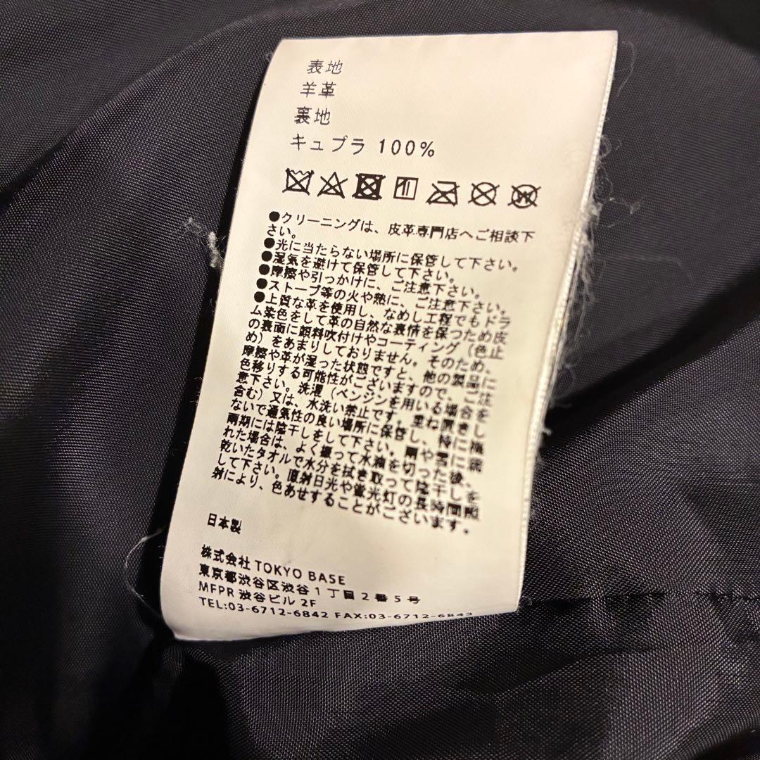 ユナイテッドトウキョウ レザー シングル ライダース ジャケット サイズ4