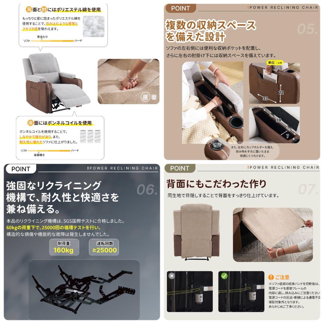 新品　ソファ　電動リクライニング　リクライニングチェア　1人掛け　カーキ