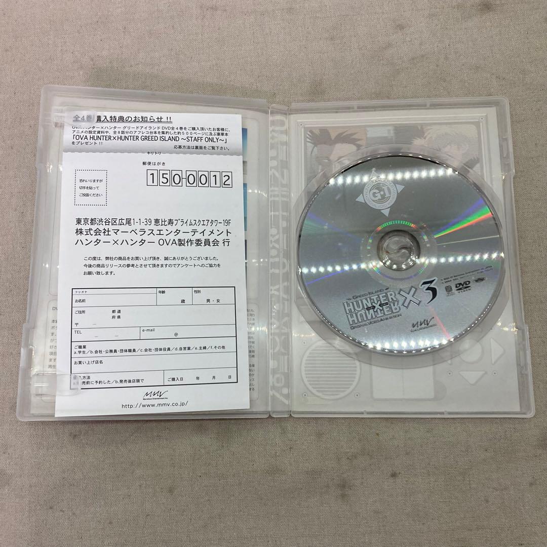 【6点セット】ハンター×ハンター　1～3　グリードアイランド　2～4　DVD