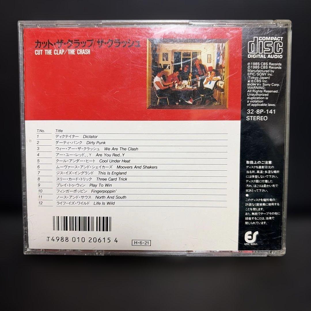 洋楽 THE CLASH CUT THE CRAP CD