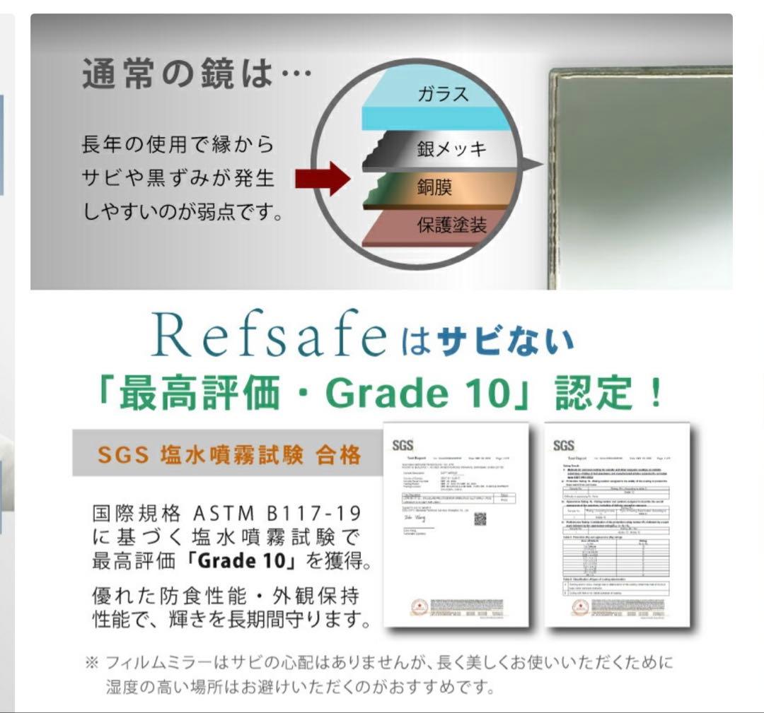 【新品・未開封】横浜手渡し Refsafe割れない鏡 50×160cm ゴールド