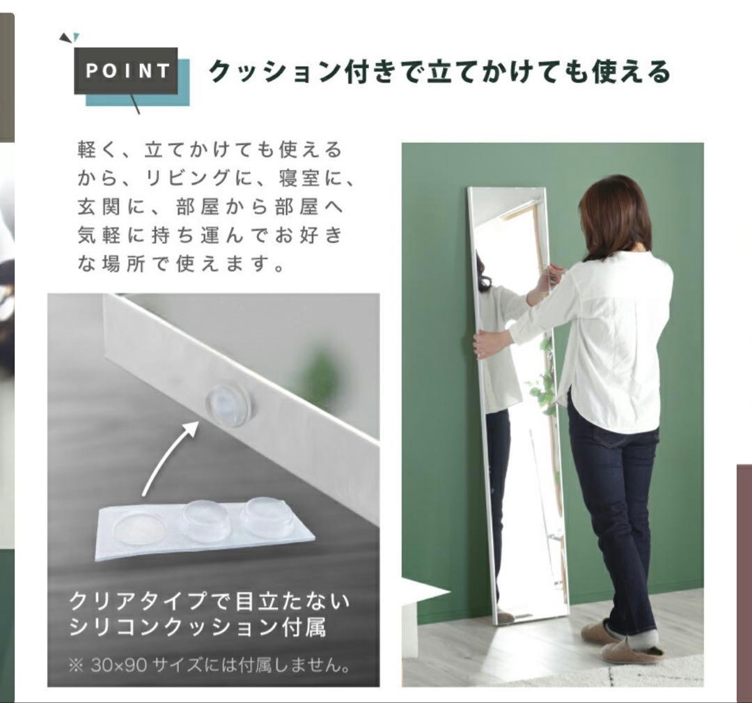 【新品・未開封】横浜手渡し Refsafe割れない鏡 50×160cm ゴールド