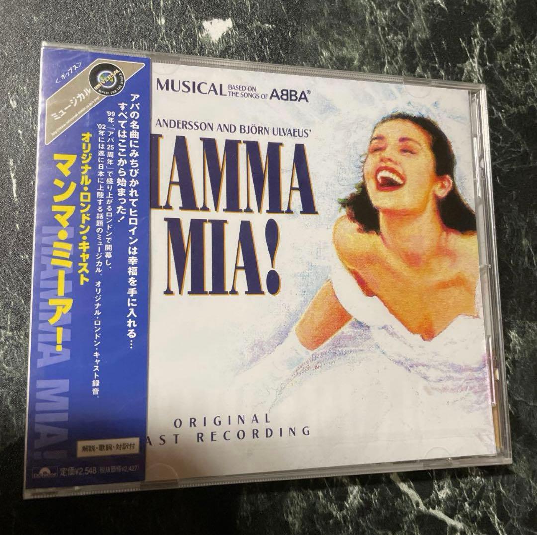 劇団四季 ９公演パンフレット＋ＣＤ＋オリジナルグッズ   15点セット