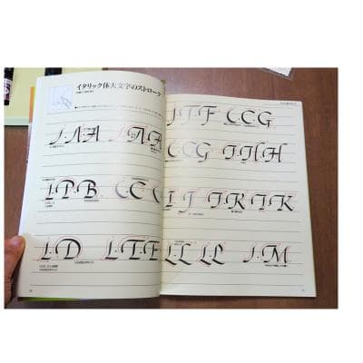 未使用・フルセット日本ヴォーグ社 カリグラフィー本格入門独習セット 小田原真喜子