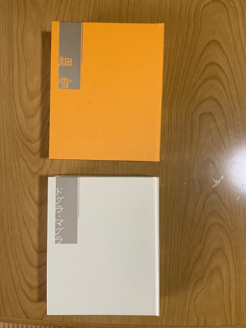 文豪ストレイドッグス 12巻セット、付属品付