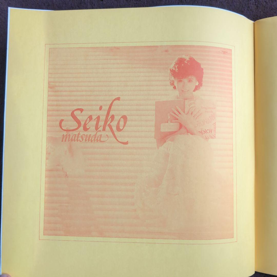 松田聖子 フォトアルバム スクラップ&ファイル セット 1985