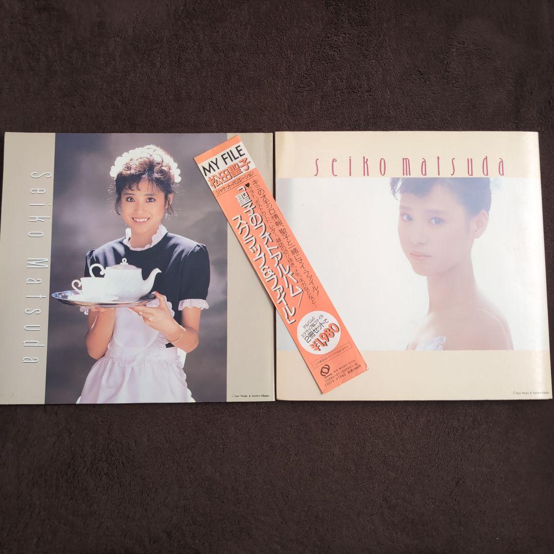 松田聖子 フォトアルバム スクラップ&ファイル セット 1985