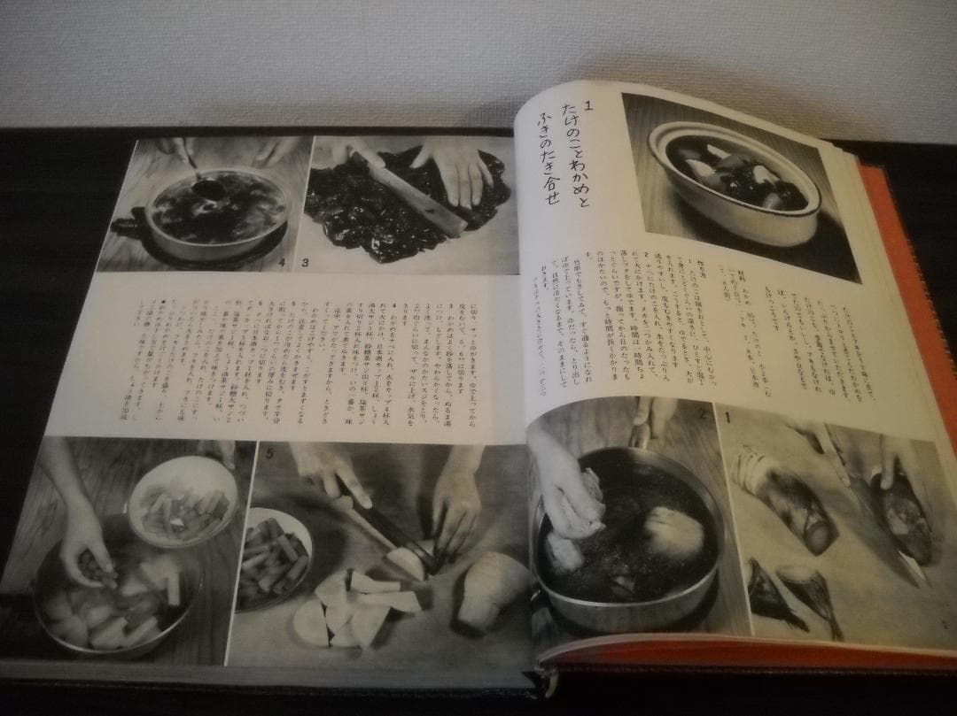 ●古書/料理本●[ １食品１０料理 ]≪全５巻＋総索引本≫無料サービス本付き