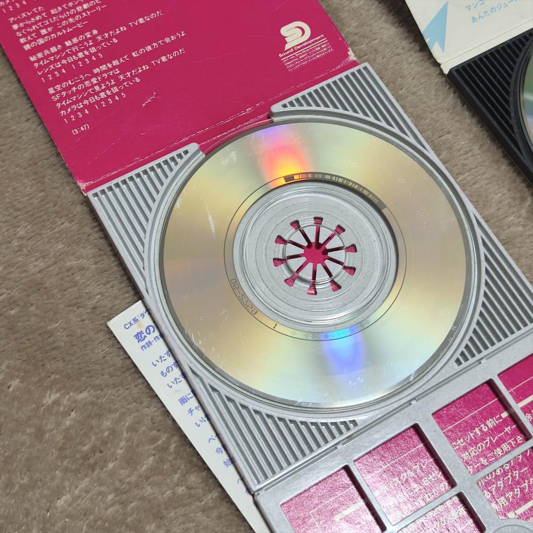 すかんち CDシングル 6枚セット YOU YOU YOU 他 8cm スカンチ