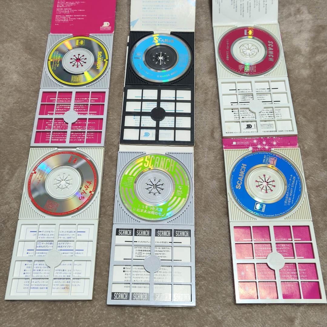 すかんち CDシングル 6枚セット YOU YOU YOU 他 8cm スカンチ