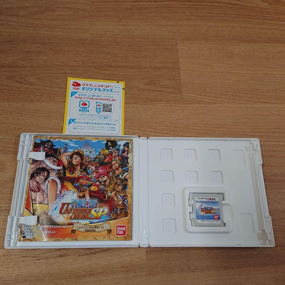 ニンテンドー3DS ゲームソフト16本まとめ売りセット