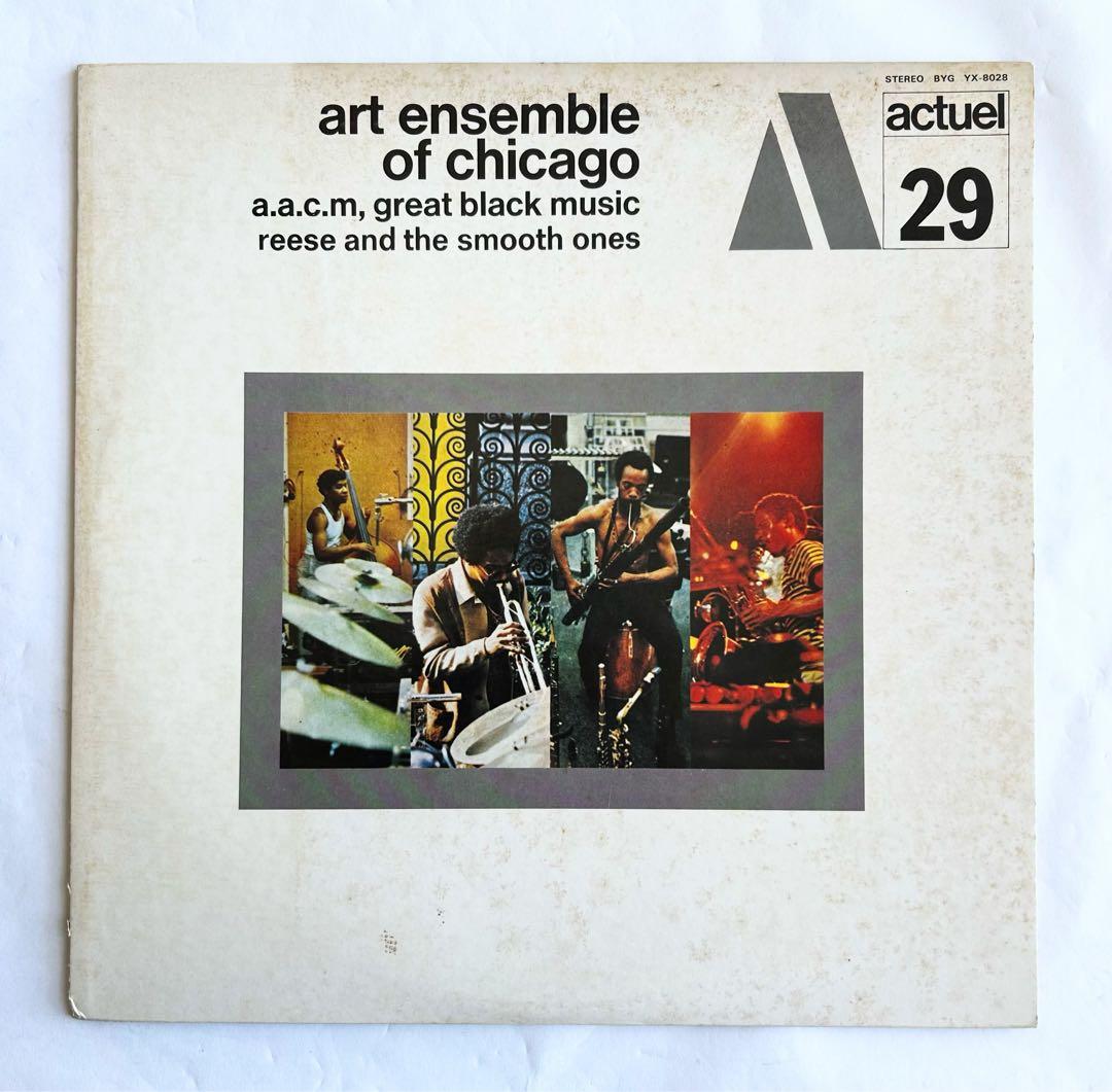 Art Ensemble of Chicagoアバンギャルド69年傑作3選日本盤
