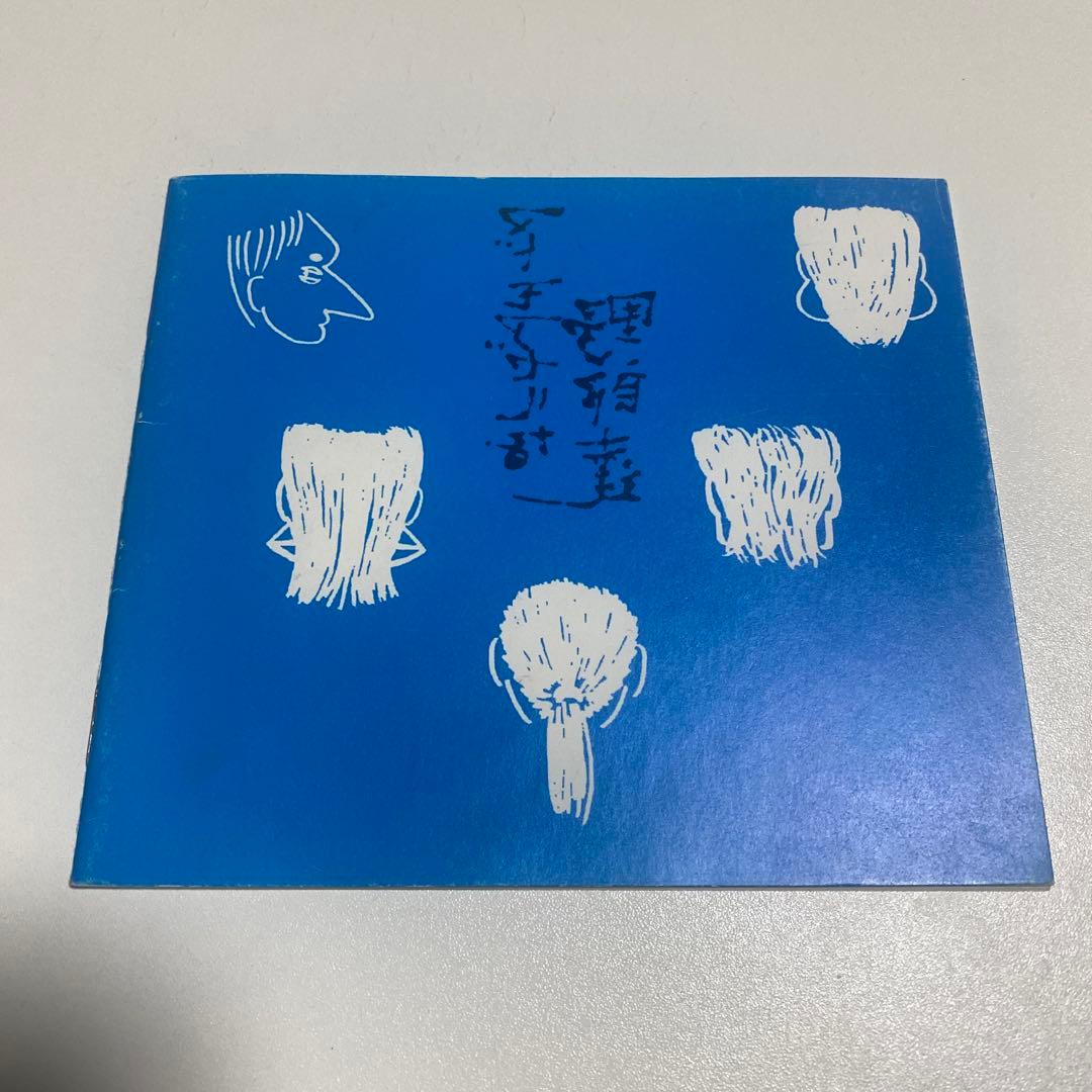 Janne Da Arc Dearly 初回限定盤