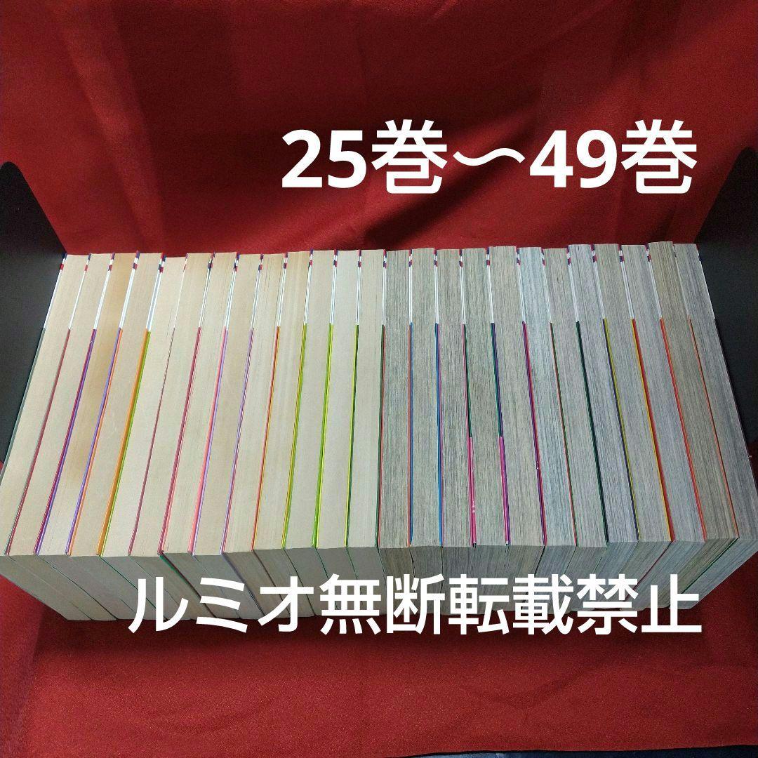 ガラスの仮面【1巻〜49巻全巻セット】美内すずえ