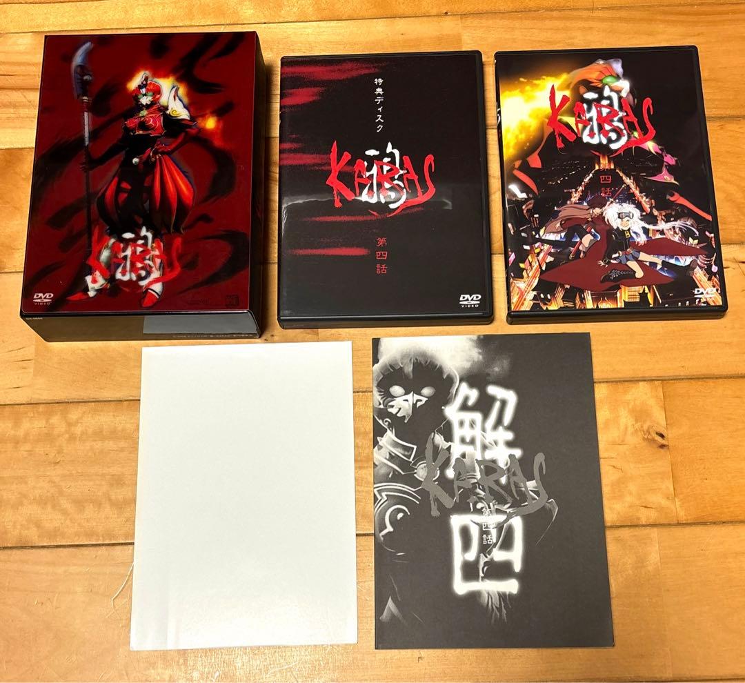 鴉-KARAS- コレクターズ・エディション〈初回限定生産〉　DVD BOX