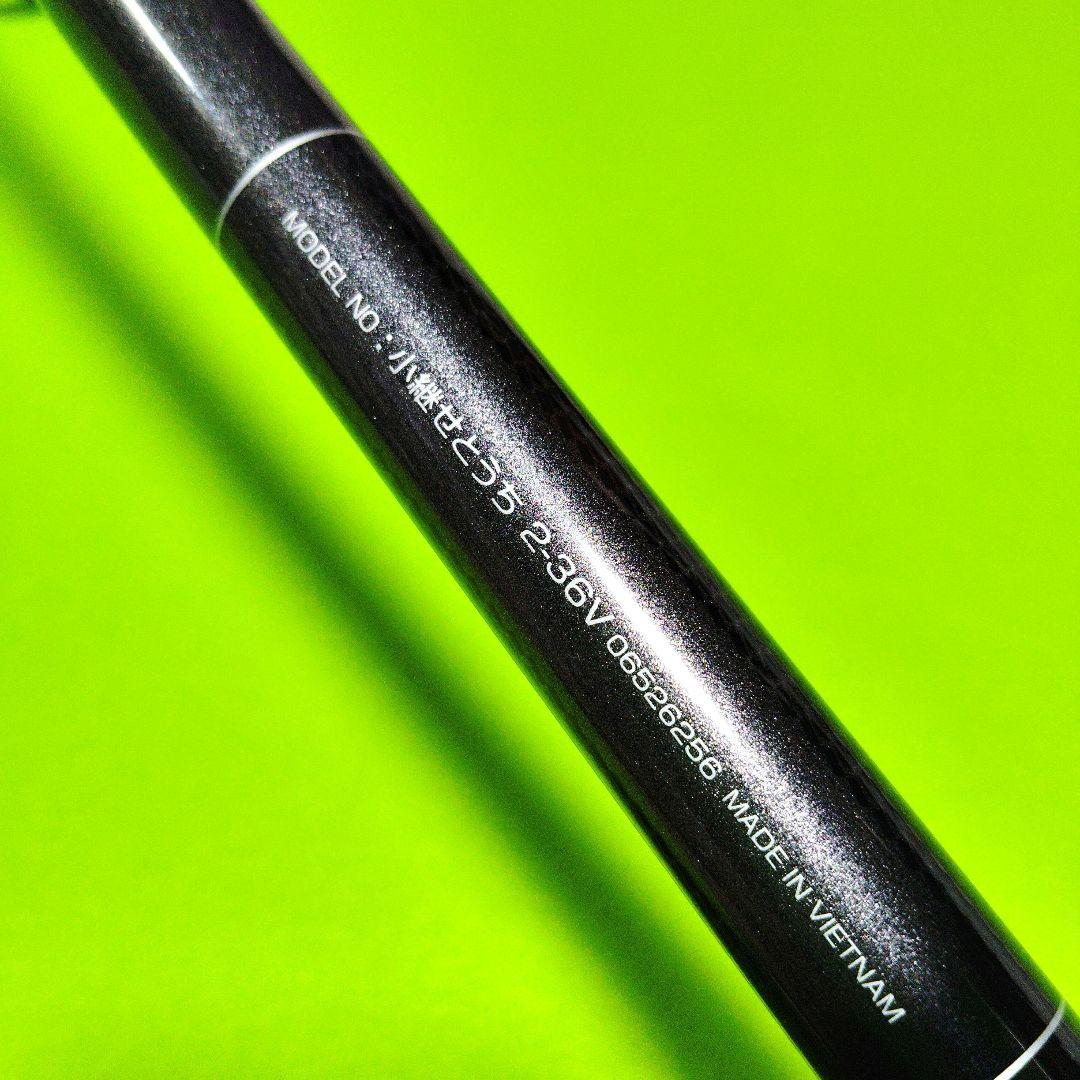 DAIWA 小継せとうち 2-36V