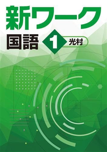 【ryu様　新品未使用５冊】改定最新版