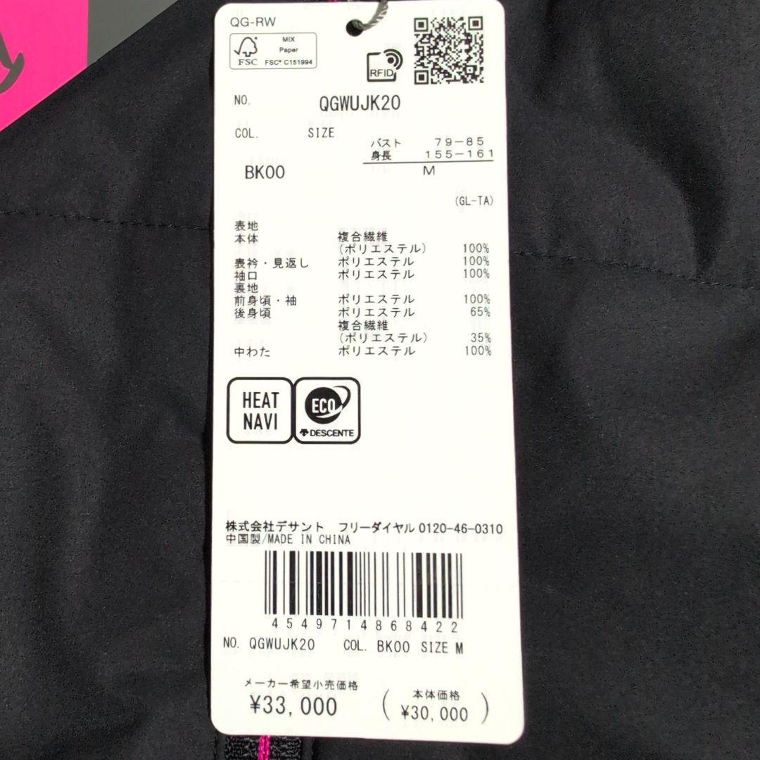 新品　ルコックスポルティフ BARBIEコラボ　 中綿 防寒 ゴルフ ブルゾン