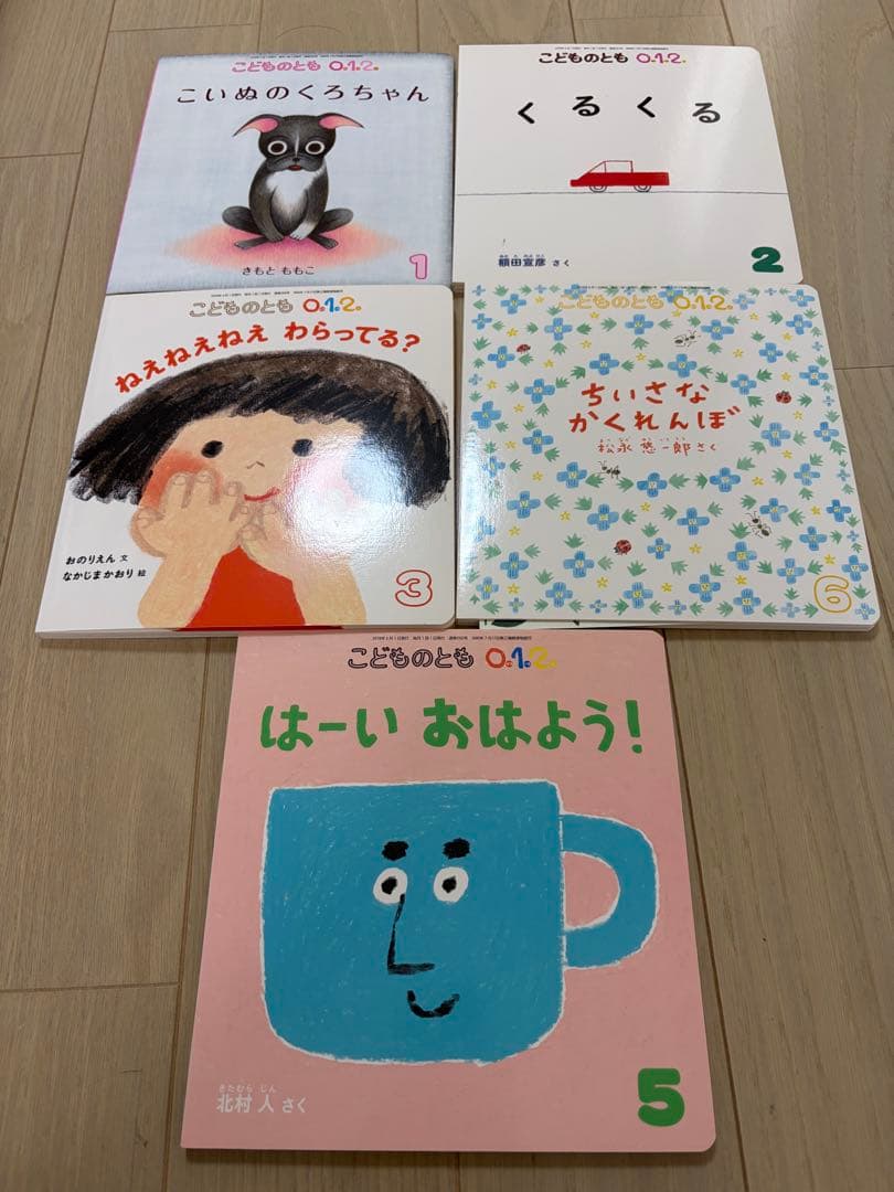 福音館書店 月刊予約絵本 こどものとも 0.1.2.まとめ売り　31冊