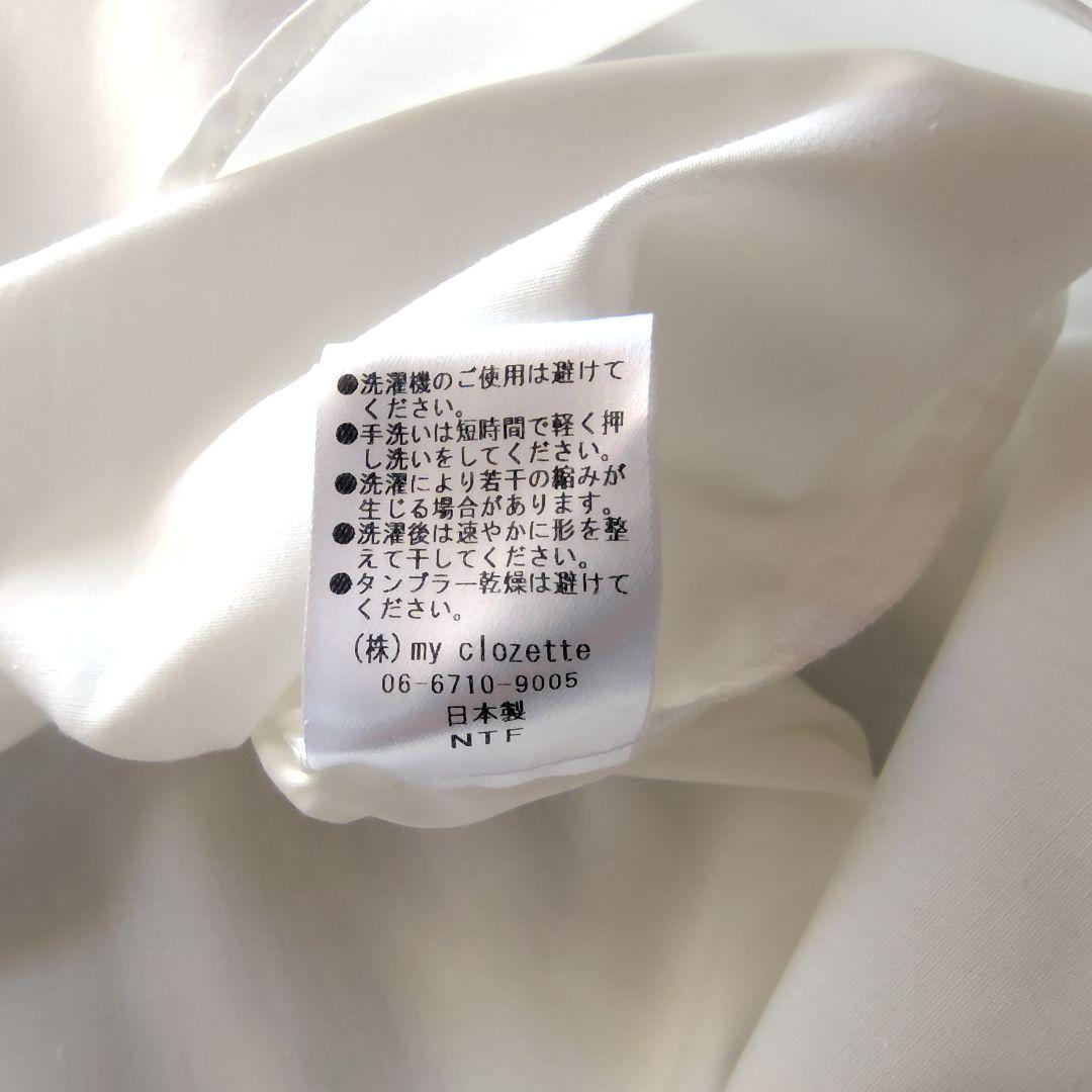 極美品　cen.　カフスフリルブラウス　日本製