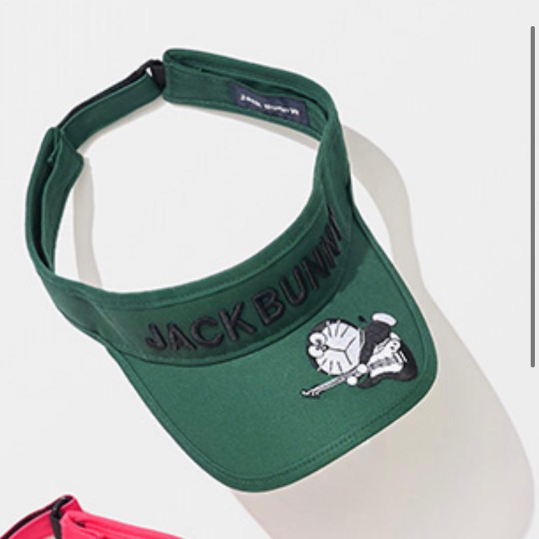 最終お値下げ／新品未使用3点セット【ジャックバニー】ドラえもんコラボ