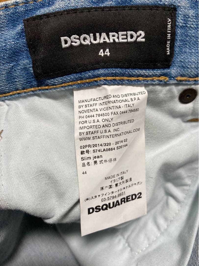 [DSQUARED2] 14AW SLIM JEAN スリムデニムパンツ 44