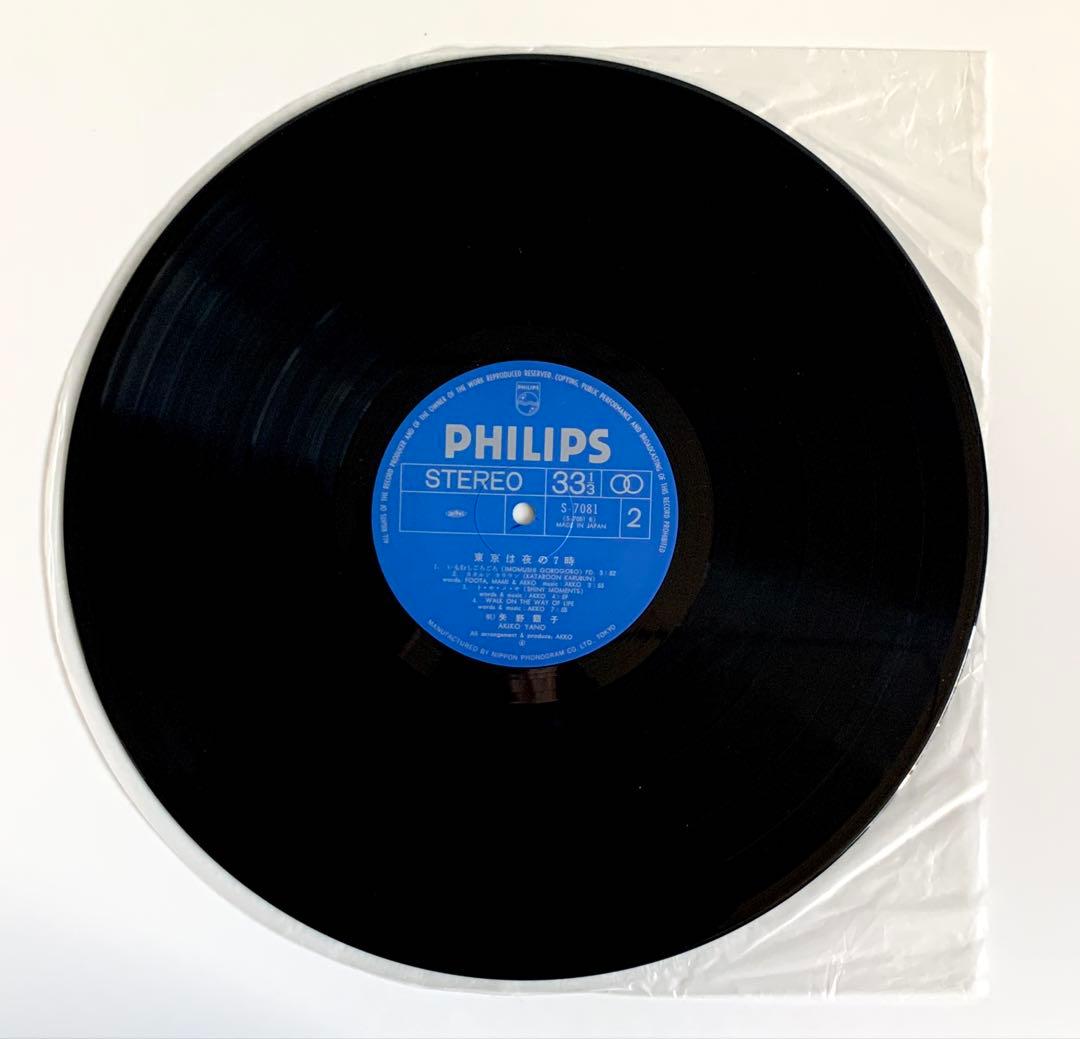 帯付LP『東京は夜の7時』矢野顕子　坂本龍一細野晴臣高橋幸宏山下達郎吉田美奈子