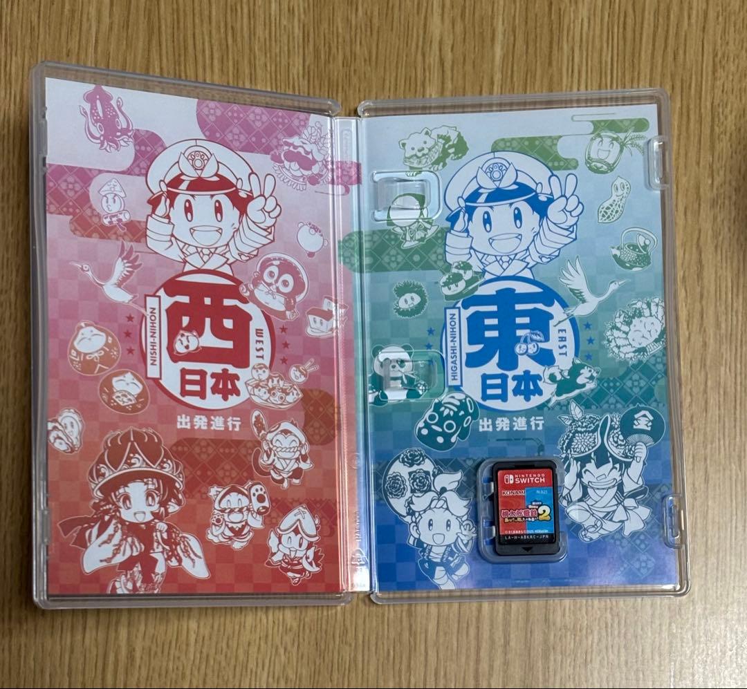 Switch 桃太郎電鉄2 あなたの町もきっとある 東西
