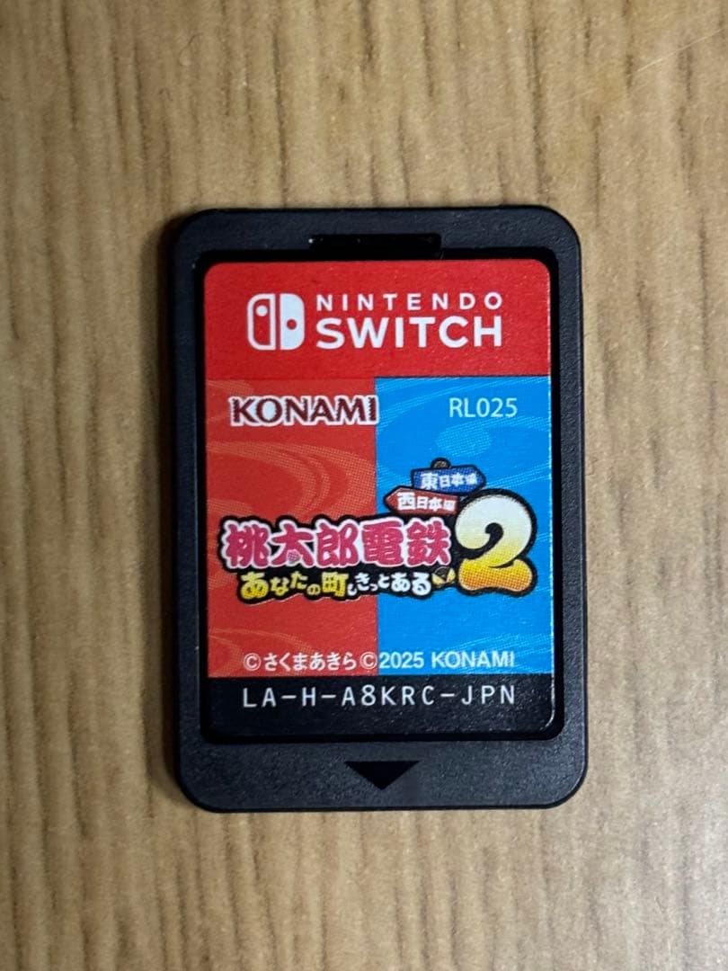 Switch 桃太郎電鉄2 あなたの町もきっとある 東西