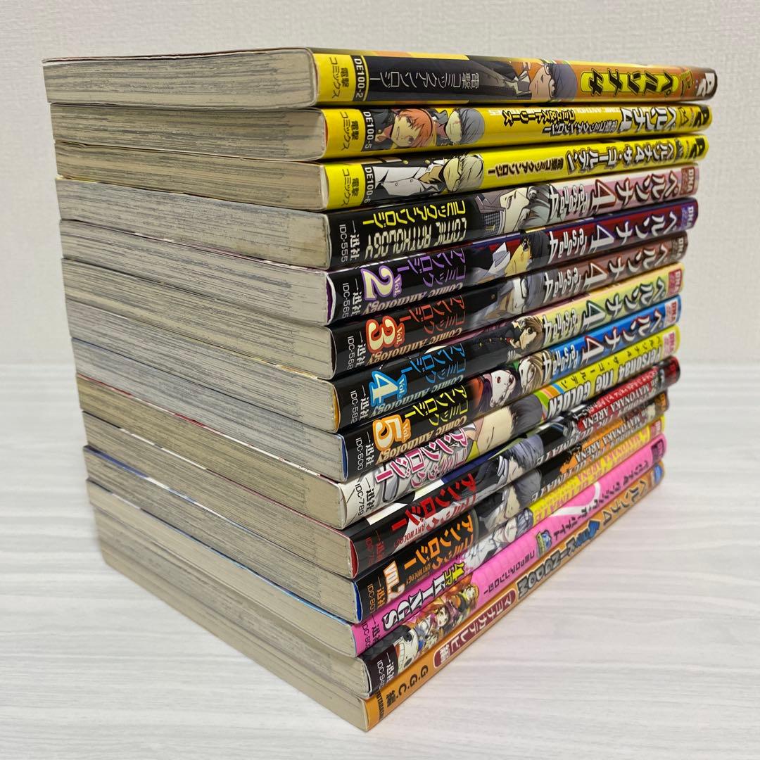 初版 ペルソナ4 アンソロジー コミック 漫画 まとめ売り
