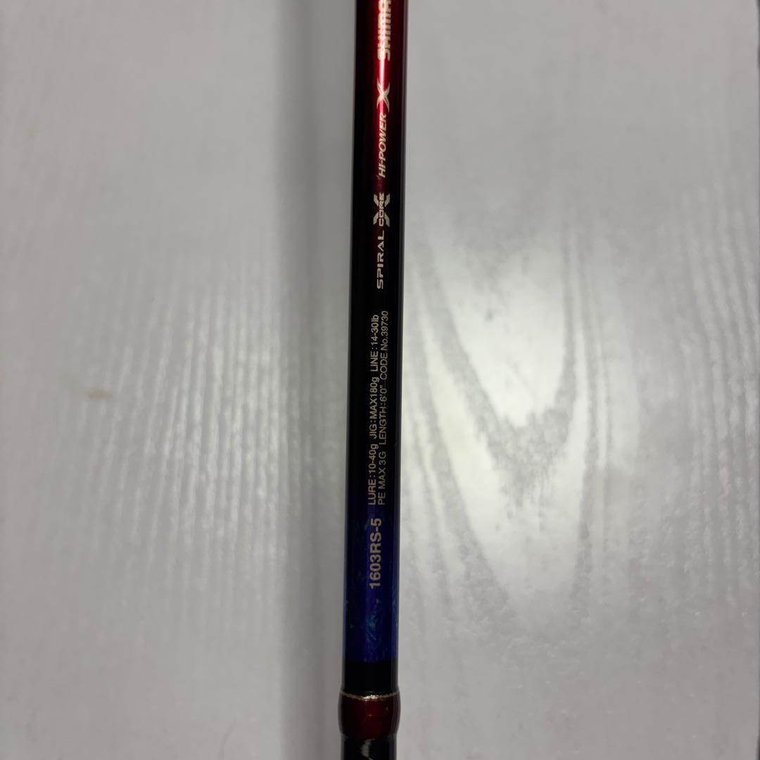 シマノ　ワールドシャウラ　ドリームツアーエディション 1603RS-5