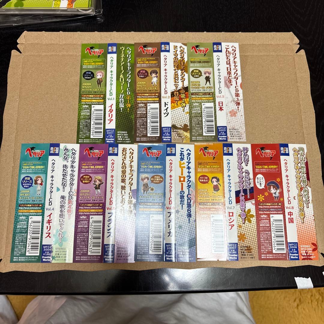 【難あり】　ヘタリア　キャラクターCD BOX 帯あり