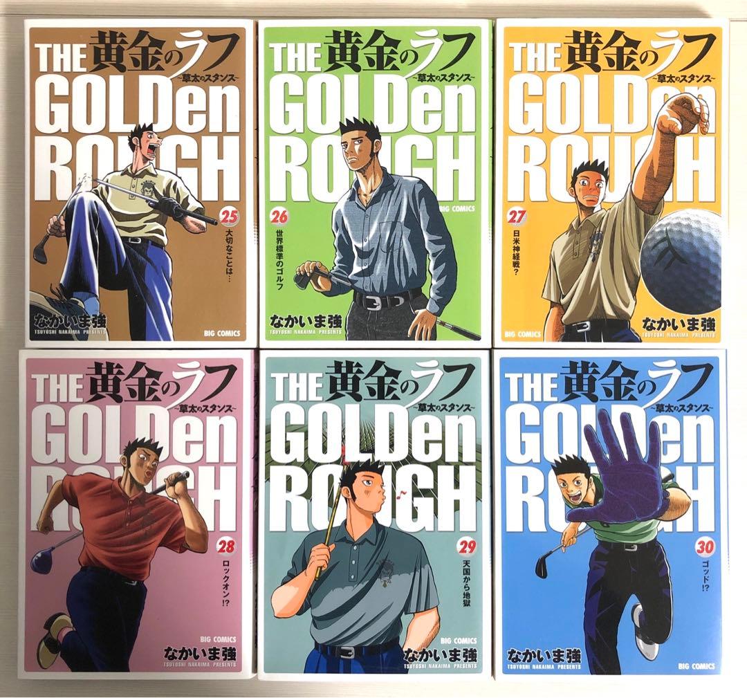 黄金のラフ～草太のスタンス～ 全33巻完結セット（小学館 ビッグコミックス）