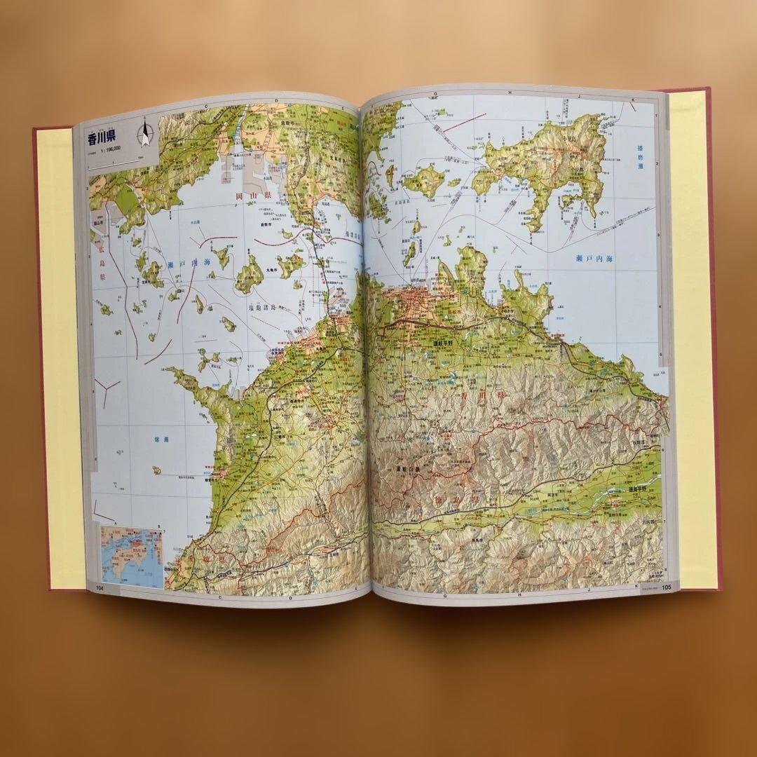 [未使用] ユーキャン　日本分県大地図