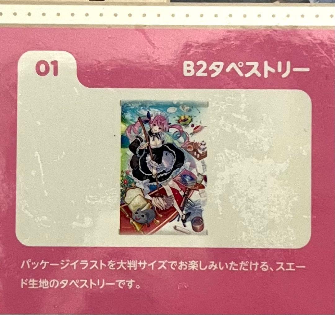 新品未開封　あくありうむ。湊あくあ　完全生産限定版