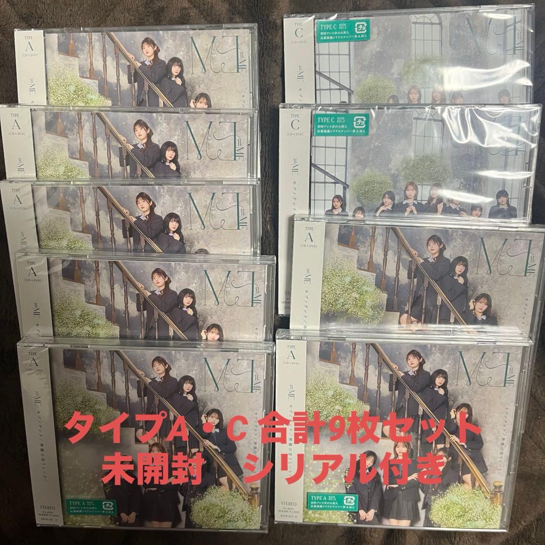 未開封≠ME ノイミー　10th シリアル　モブノデレラ　神様の言うとーり！