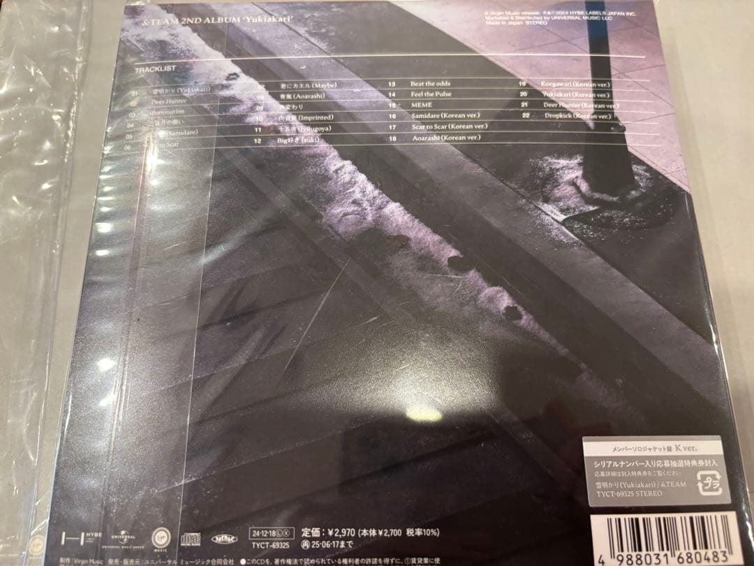 &TEAM 雪明かり　セット